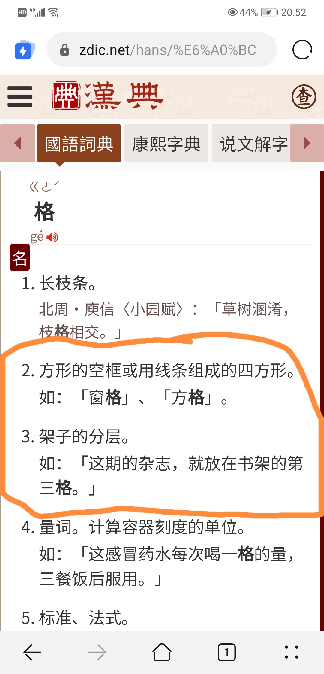 Screenshot_20210707_205246_com.huawei.browser_edit_29223249038248.jpg