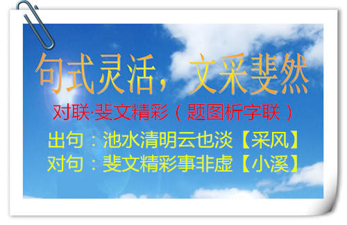 src=http___txt25-2.book118.com_2017_0527_book109615_109614182.jpg&amp;refer=http__.jpg
