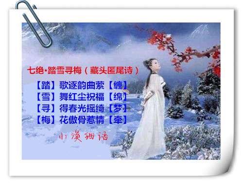 src=http___www.52shici.com_upload_works_17983_1026322.jpg_r=2&amp;refer=http___www.jpg