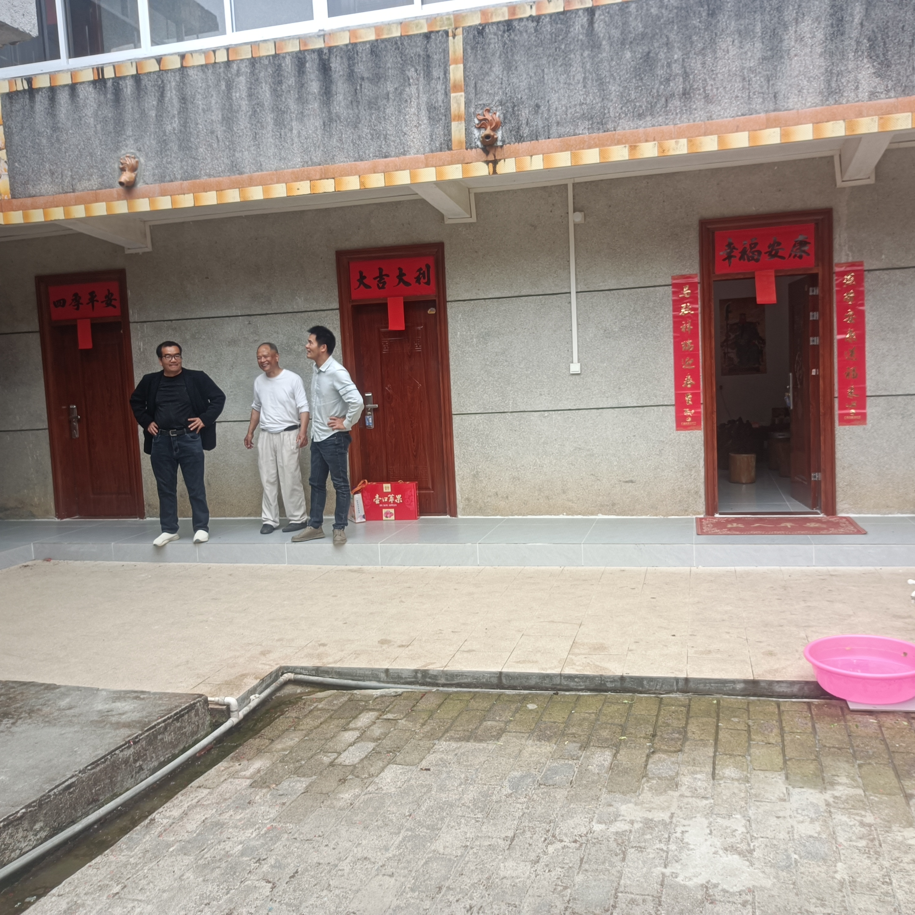 IMG_20260225_134500.jpg