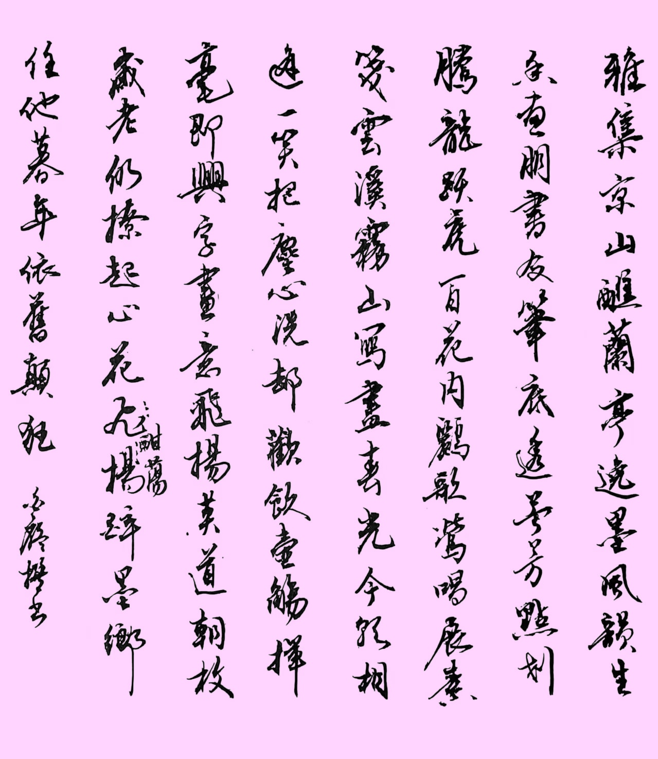 ad44eb4714e989119d4e0ad0552d107d_����.jpg