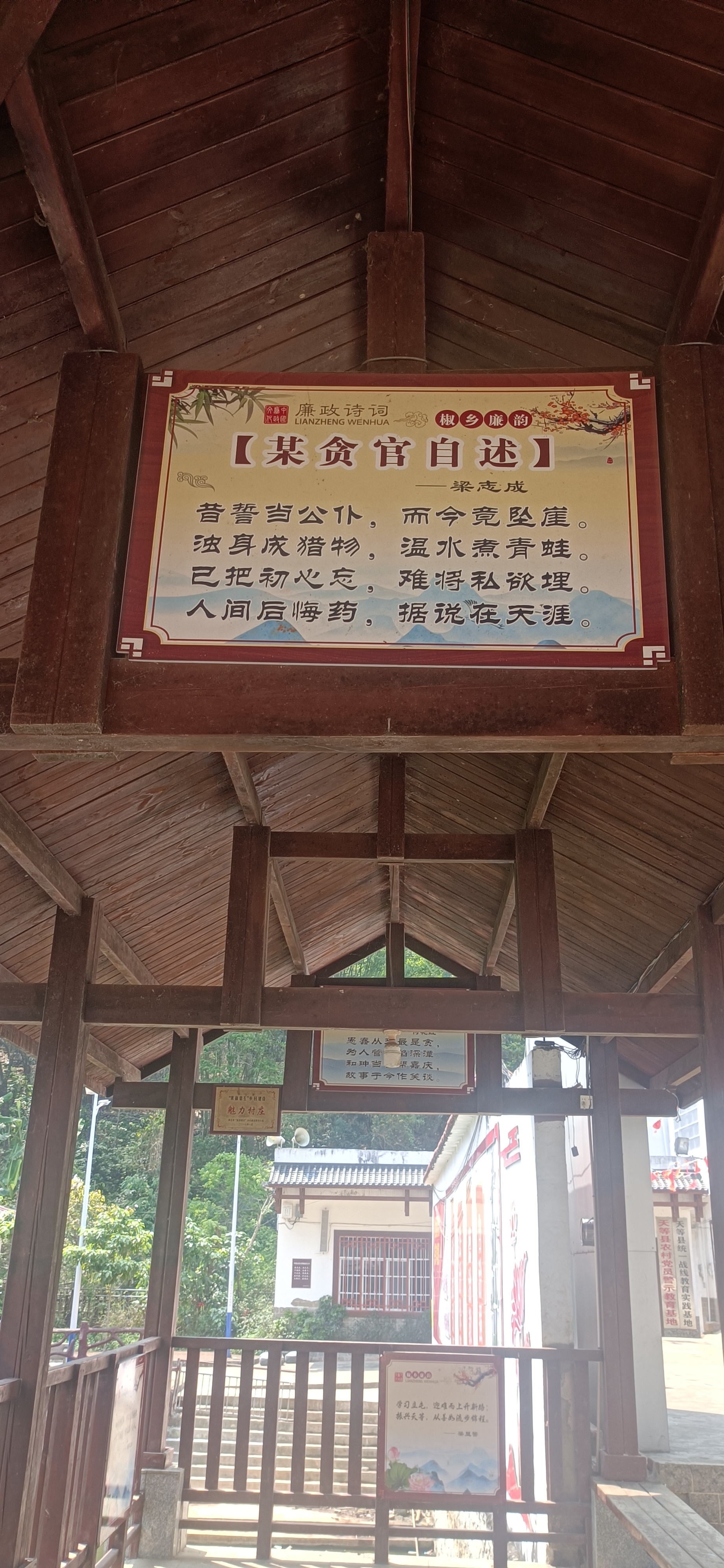 IMG_20260330_114036.jpg