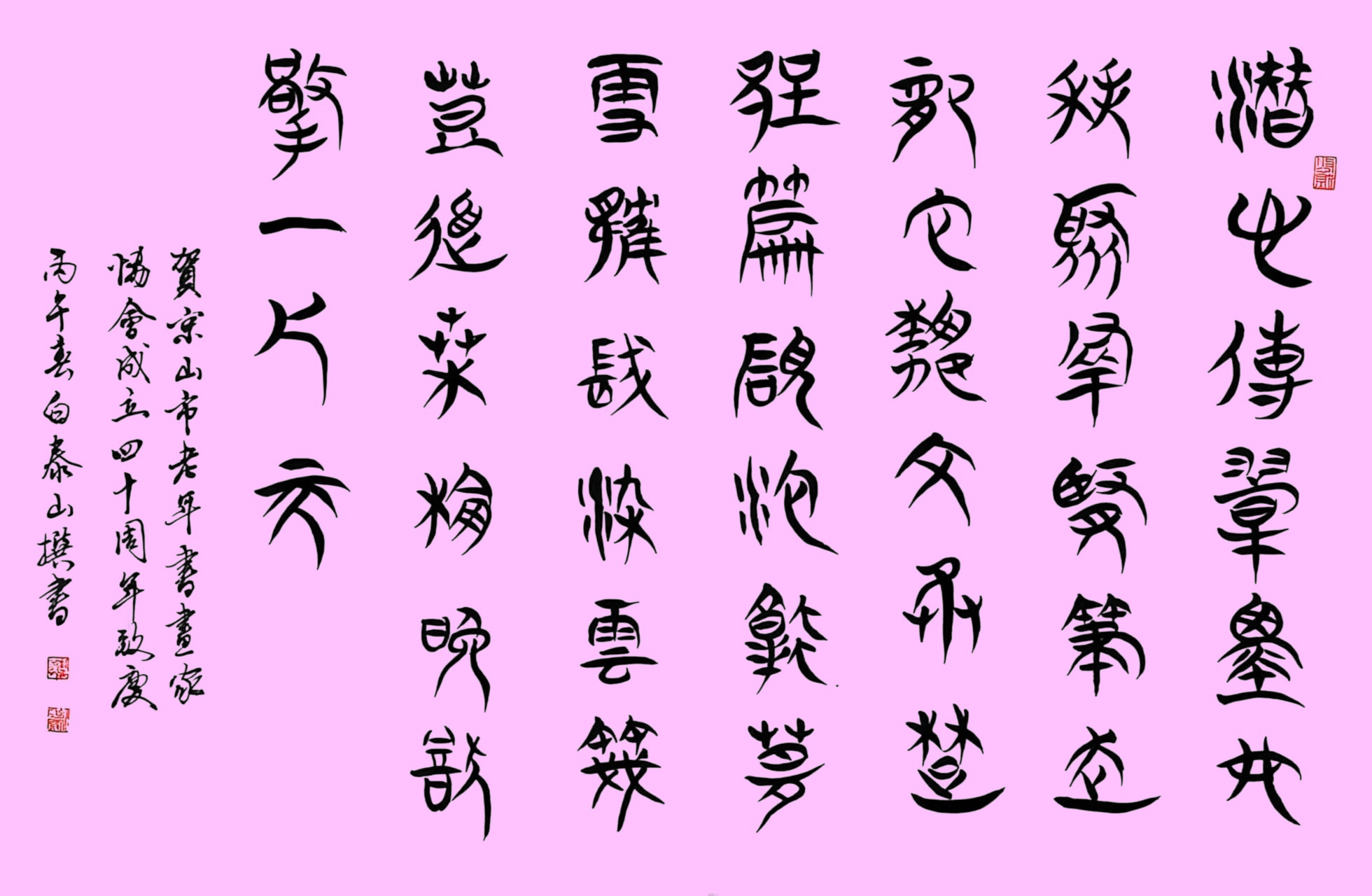 76279db4394f19536cc912d828472887_����.jpg