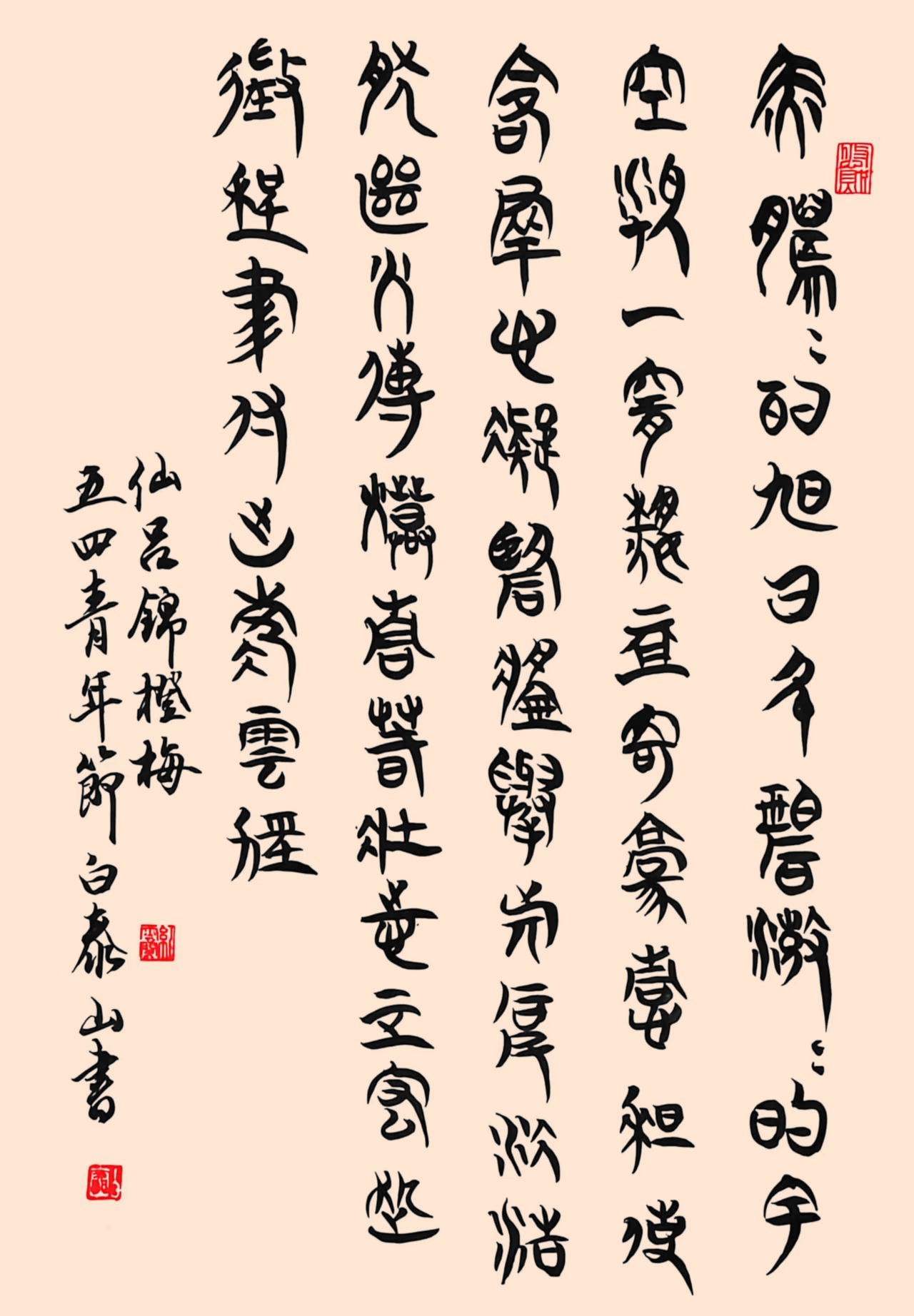 12f72860f8d5bc87fde1b99544f02602_����.jpg