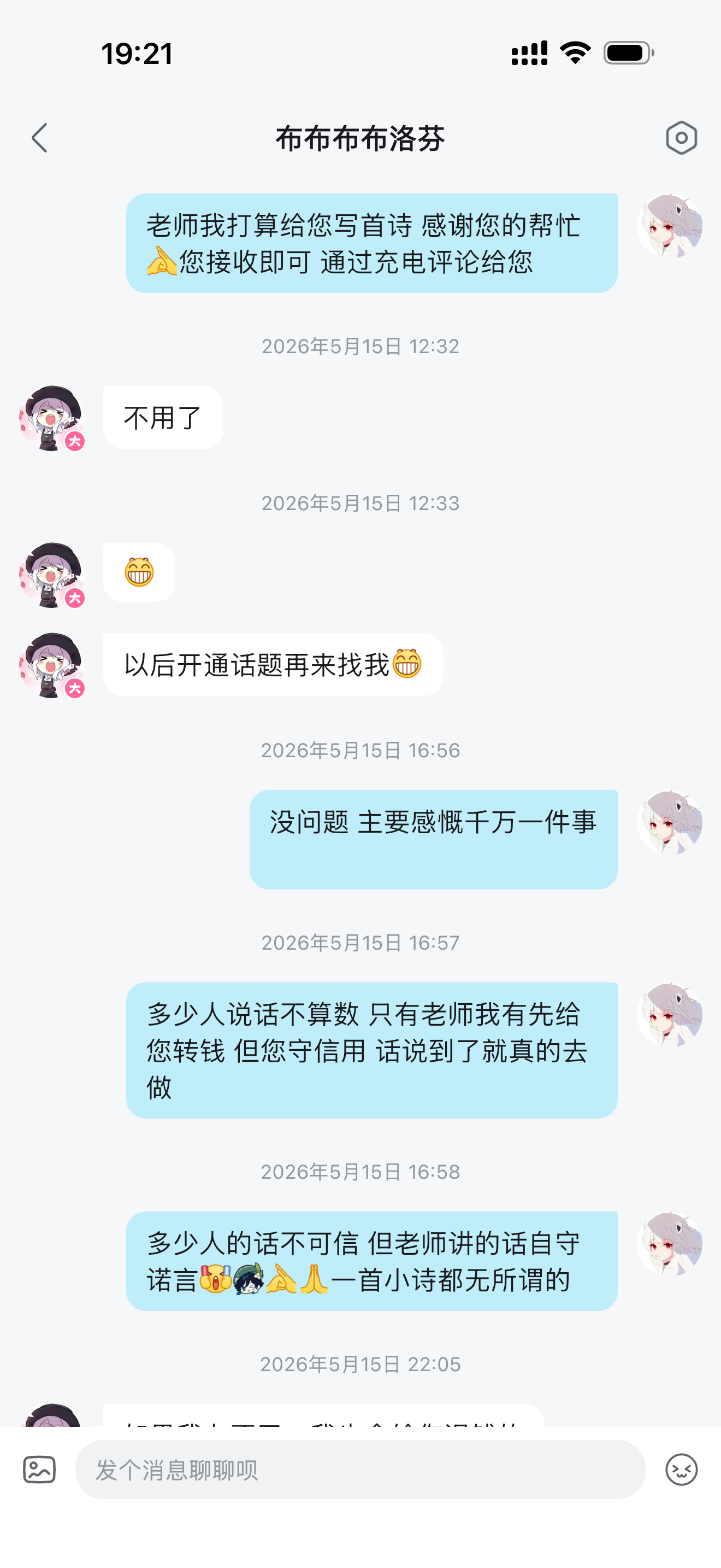 IMG_2494.png